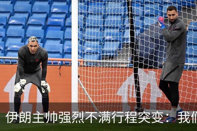 伊朗主帅强烈不满行程突变：我们是世界杯上最受压迫的球队